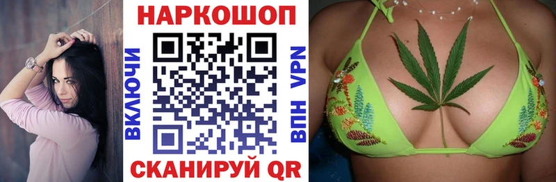 Наркошоп купить КОКАИН  МАРИХУАНА  Мефедрон  ГАШИШ  Сланцы