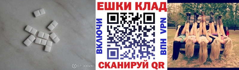 Ecstasy TESLA  Купить  Сланцы 