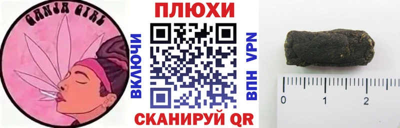 ГАШИШ Изолятор Сланцы