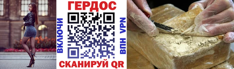 Купить  Сланцы  ГЕРОИН белый 