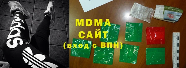 альфа пвп VHQ Горно-Алтайск