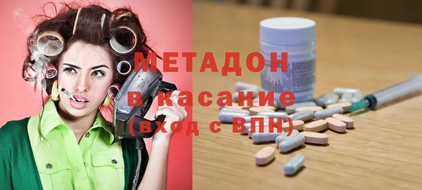 альфа пвп VHQ Горно-Алтайск