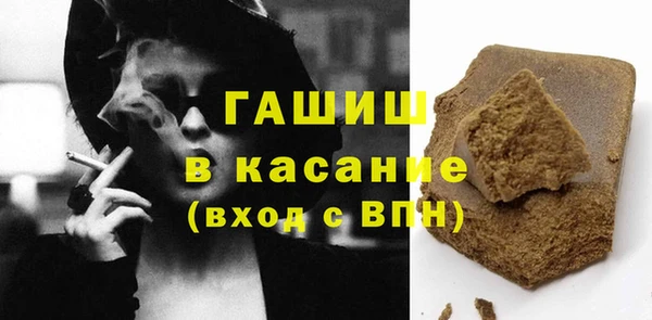 COCAINE Гусиноозёрск