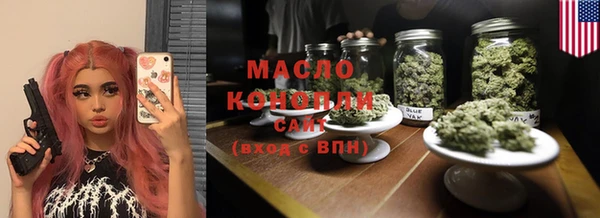 альфа пвп VHQ Горно-Алтайск