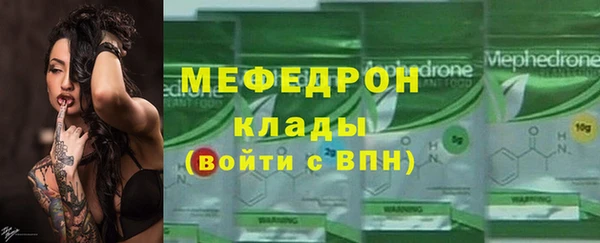 тгк Горняк