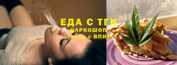 альфа пвп VHQ Горно-Алтайск
