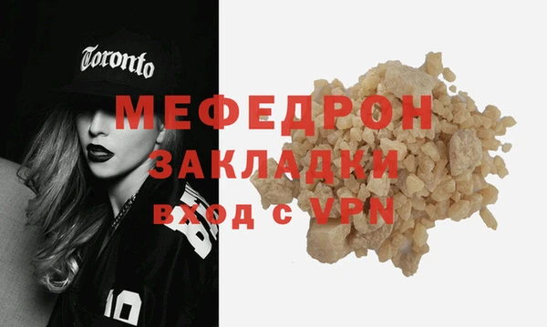 альфа пвп VHQ Горно-Алтайск