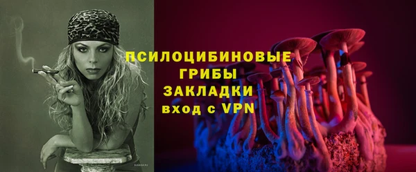 альфа пвп VHQ Горно-Алтайск