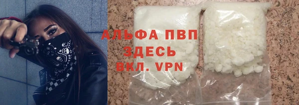 тгк Горняк