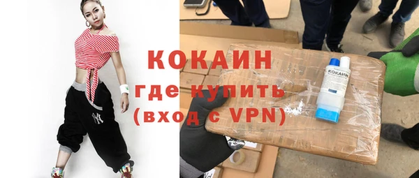 альфа пвп VHQ Горно-Алтайск