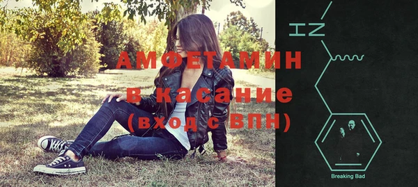 тгк Горняк