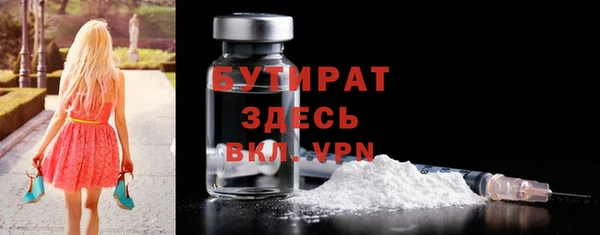 тгк Горняк