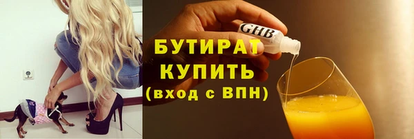 тгк Горняк