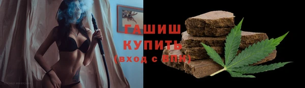 тгк Горняк