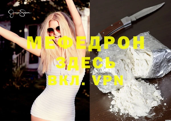 альфа пвп VHQ Горно-Алтайск