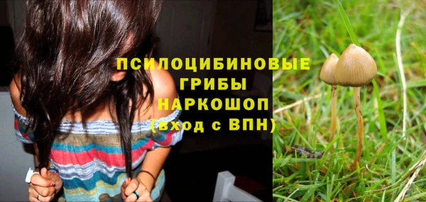 альфа пвп VHQ Горно-Алтайск
