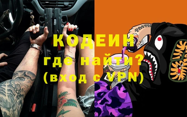 тгк Горняк