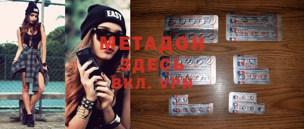 альфа пвп VHQ Горно-Алтайск