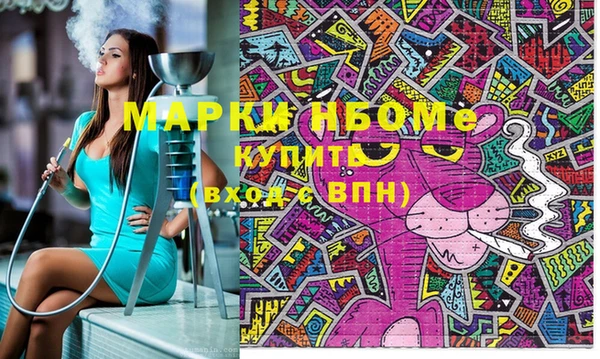 круглые Горнозаводск