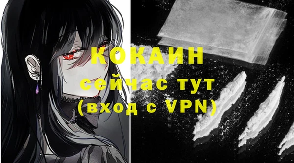 альфа пвп VHQ Горно-Алтайск