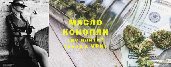 тгк Горняк