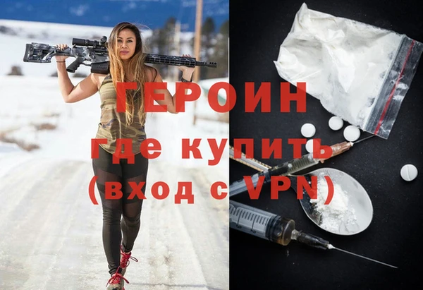 тгк Горняк