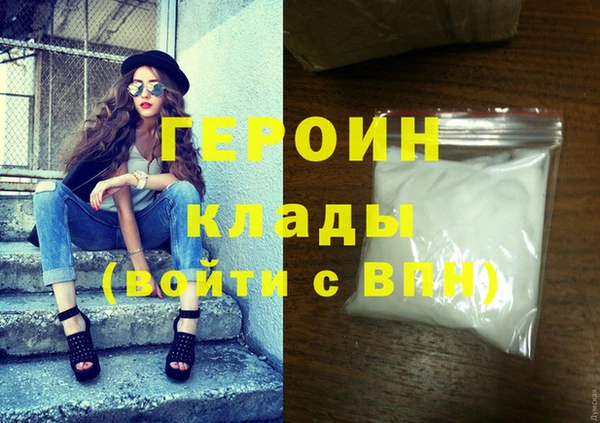 тгк Горняк
