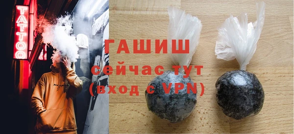 альфа пвп VHQ Горно-Алтайск
