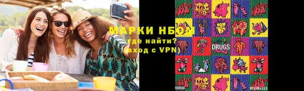 круглые Горнозаводск