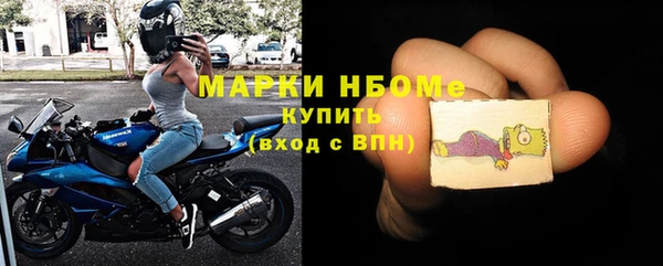 круглые Горнозаводск