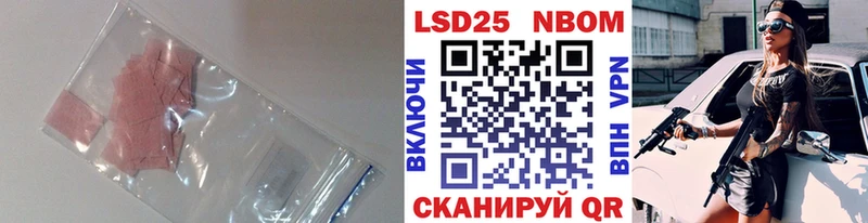 Купить закладки  Сланцы  Лсд 25 экстази ecstasy 