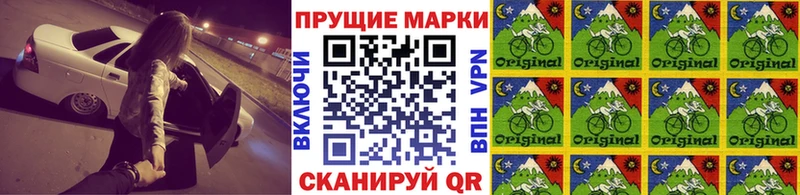 Марки NBOMe 1,5мг  Купить закладки  Сланцы 