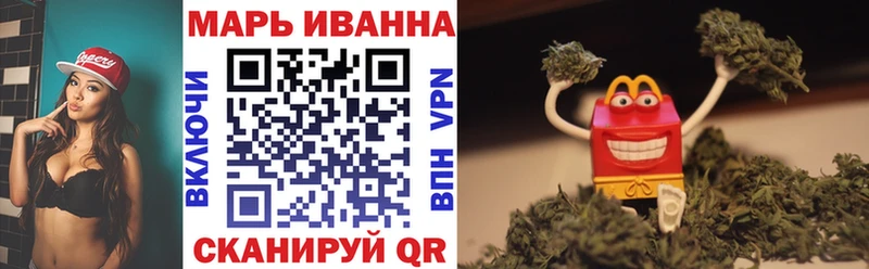 Марихуана индика  Купить  Сланцы 